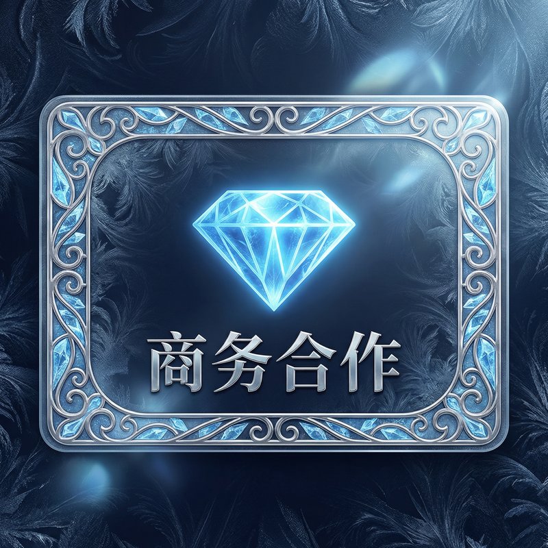 草莓视频商务二维码